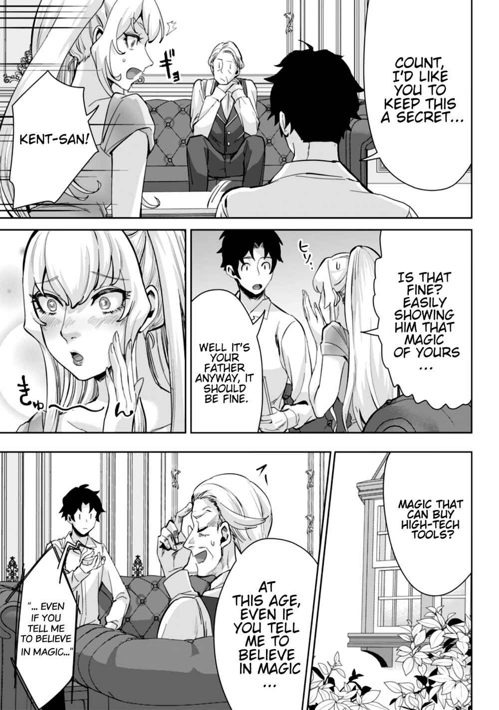 Page 8 Chapter 7.2 Gakuen Mono no Otome Game no Sekai ni Tensei Shita kedo, Cheat-mochi no Haikei Danshi Seito datta you desu