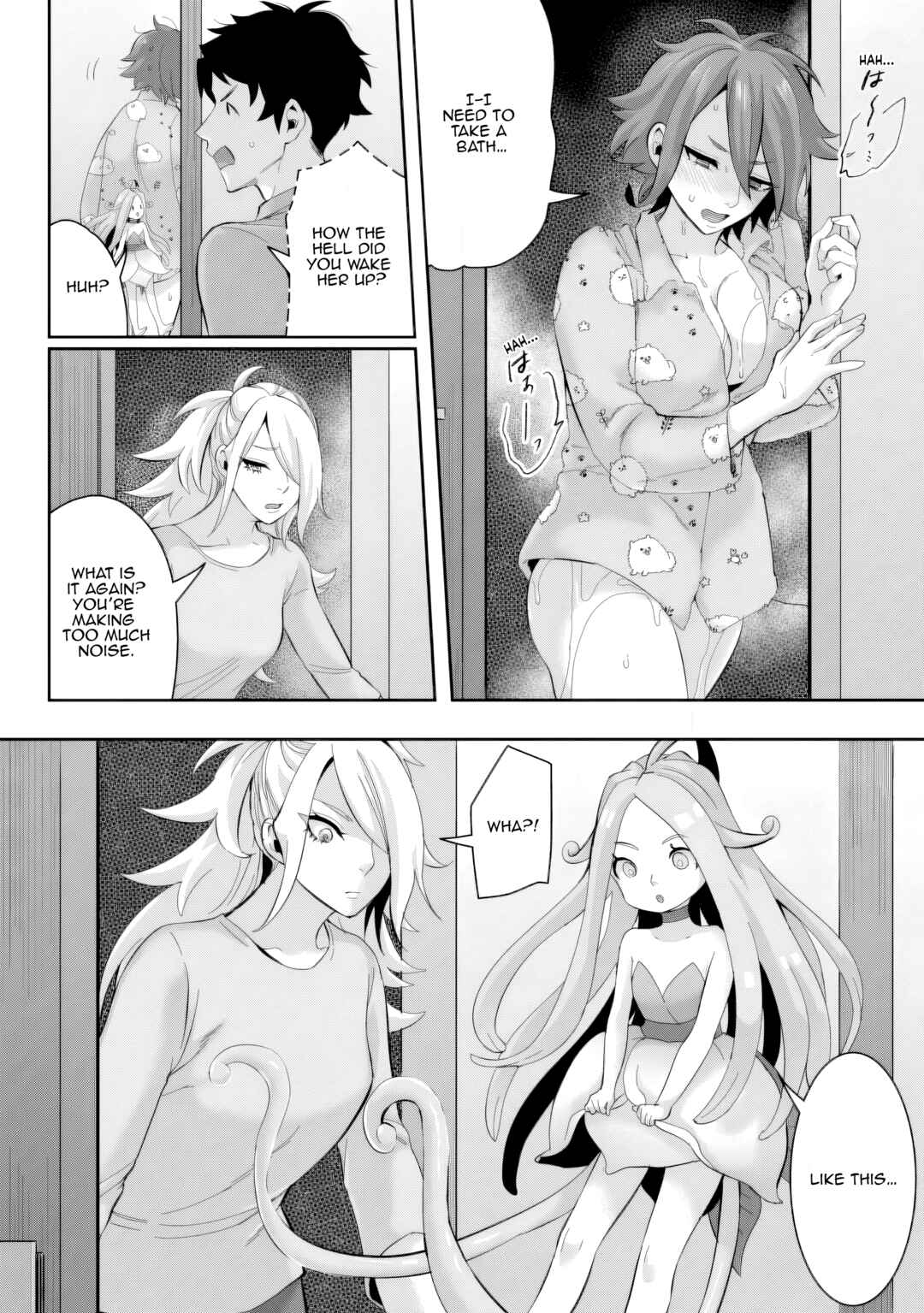 Page 17 Chapter 20 Gakuen Mono no Otome Game no Sekai ni Tensei Shita kedo, Cheat-mochi no Haikei Danshi Seito datta you desu
