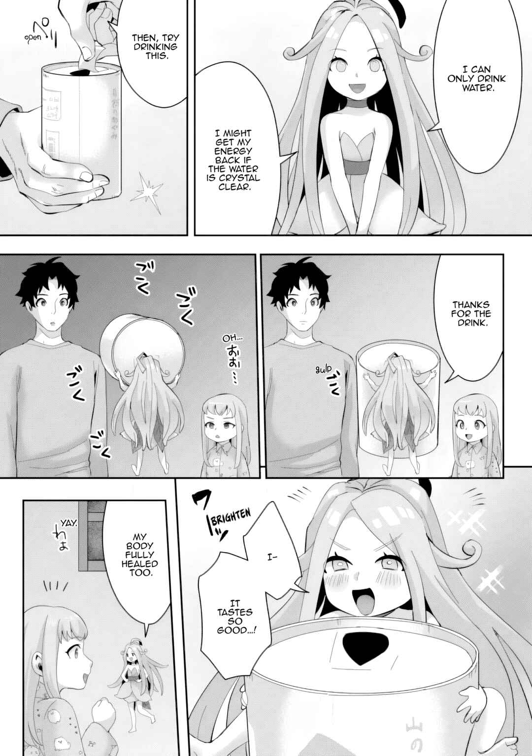 Page 20 Chapter 20 Gakuen Mono no Otome Game no Sekai ni Tensei Shita kedo, Cheat-mochi no Haikei Danshi Seito datta you desu