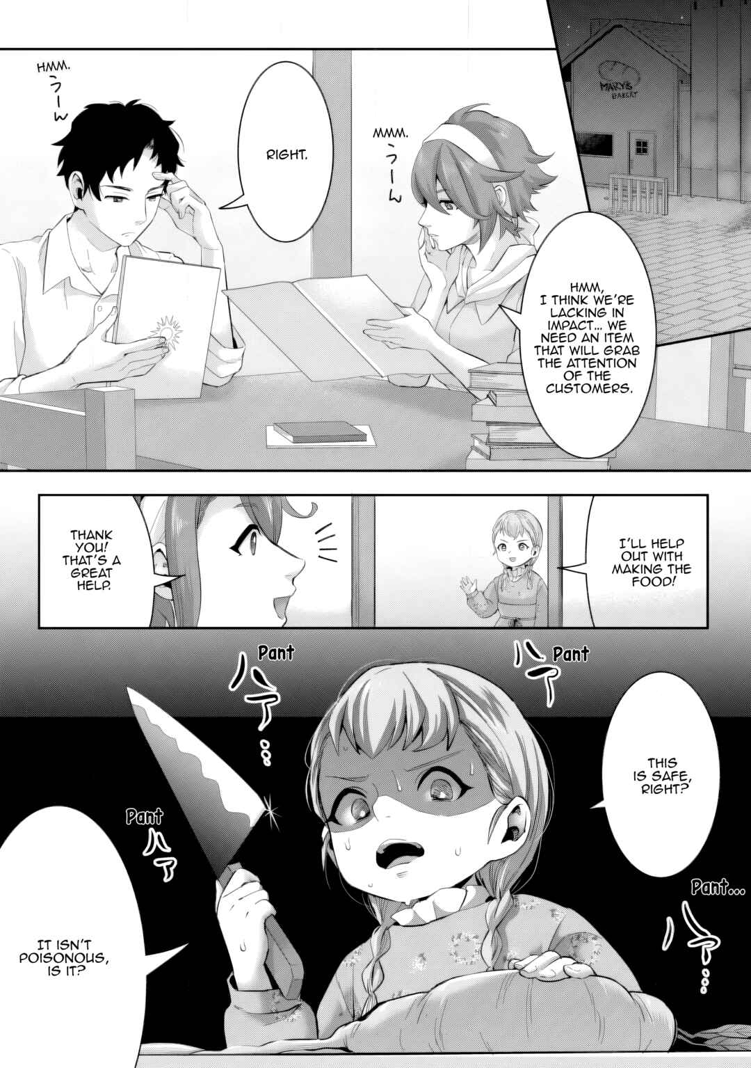 Page 5 Chapter 20 Gakuen Mono no Otome Game no Sekai ni Tensei Shita kedo, Cheat-mochi no Haikei Danshi Seito datta you desu