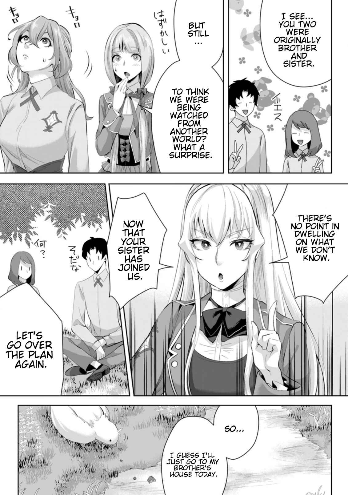 Page 2 Chapter 6.3 Gakuen Mono no Otome Game no Sekai ni Tensei Shita kedo, Cheat-mochi no Haikei Danshi Seito datta you desu