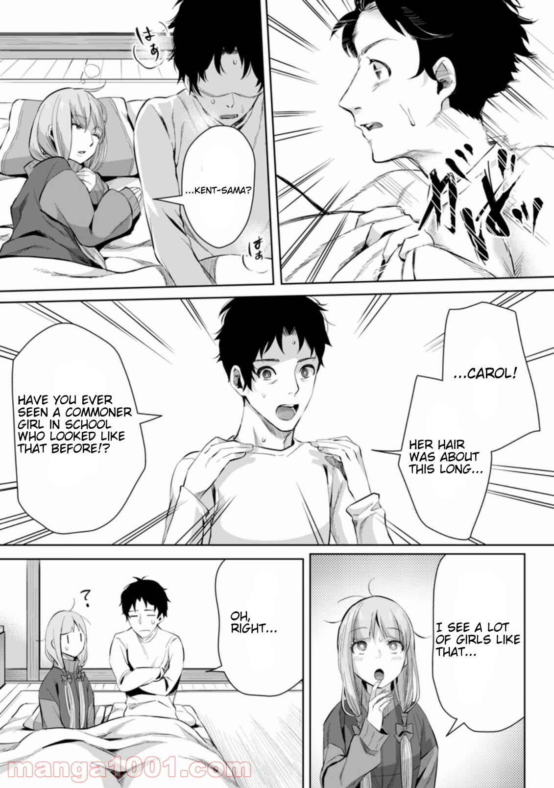 Page 11 Chapter 3.2 Gakuen Mono no Otome Game no Sekai ni Tensei Shita kedo, Cheat-mochi no Haikei Danshi Seito datta you desu