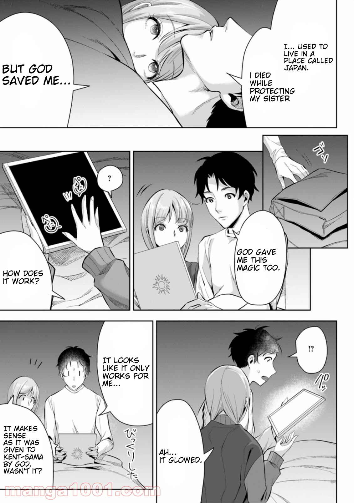 Page 5 Chapter 3.2 Gakuen Mono no Otome Game no Sekai ni Tensei Shita kedo, Cheat-mochi no Haikei Danshi Seito datta you desu