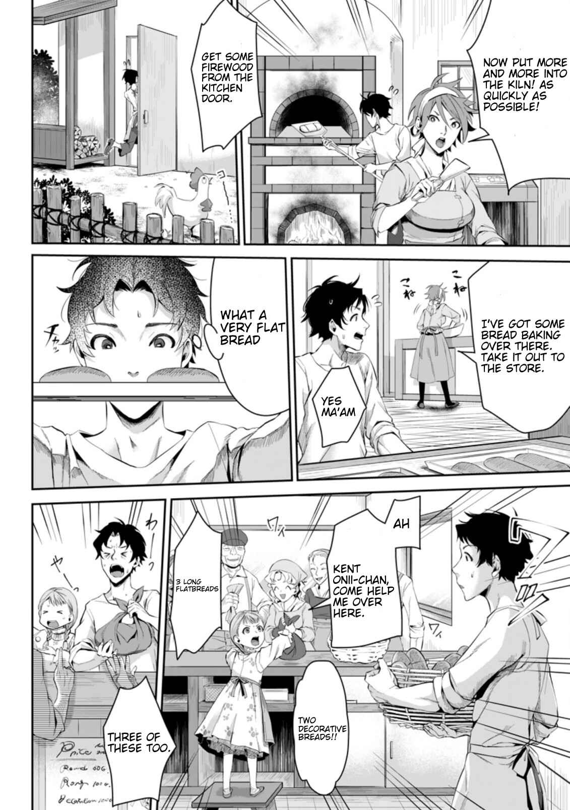 Page 3 Chapter 1.2 Gakuen Mono no Otome Game no Sekai ni Tensei Shita kedo, Cheat-mochi no Haikei Danshi Seito datta you desu