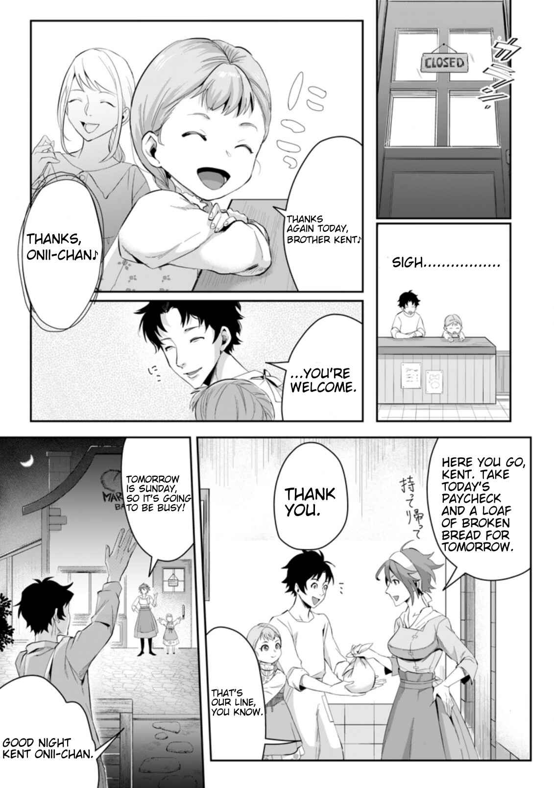 Page 4 Chapter 1.2 Gakuen Mono no Otome Game no Sekai ni Tensei Shita kedo, Cheat-mochi no Haikei Danshi Seito datta you desu