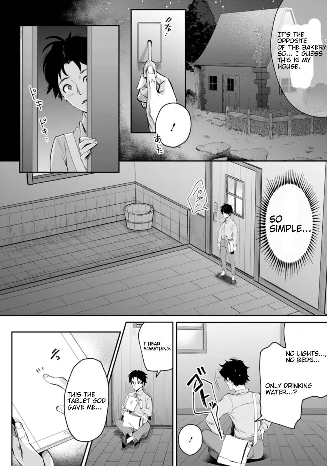 Page 5 Chapter 1.2 Gakuen Mono no Otome Game no Sekai ni Tensei Shita kedo, Cheat-mochi no Haikei Danshi Seito datta you desu