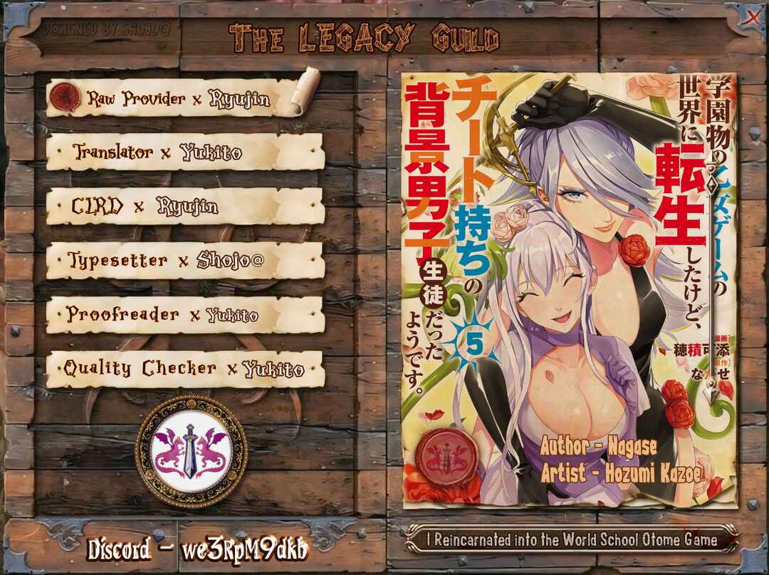 Page 1 Chapter 22 Gakuen Mono no Otome Game no Sekai ni Tensei Shita kedo, Cheat-mochi no Haikei Danshi Seito datta you desu