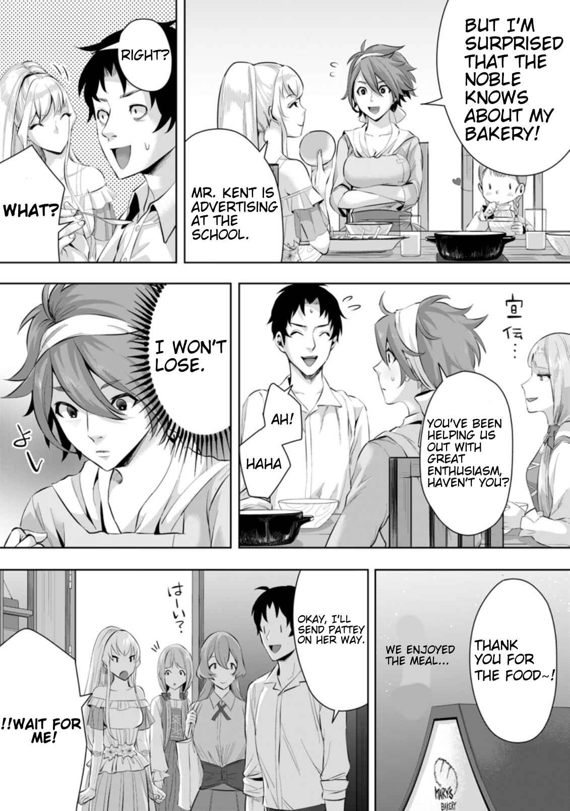 Page 6 Chapter 4.2 Gakuen Mono no Otome Game no Sekai ni Tensei Shita kedo, Cheat-mochi no Haikei Danshi Seito datta you desu