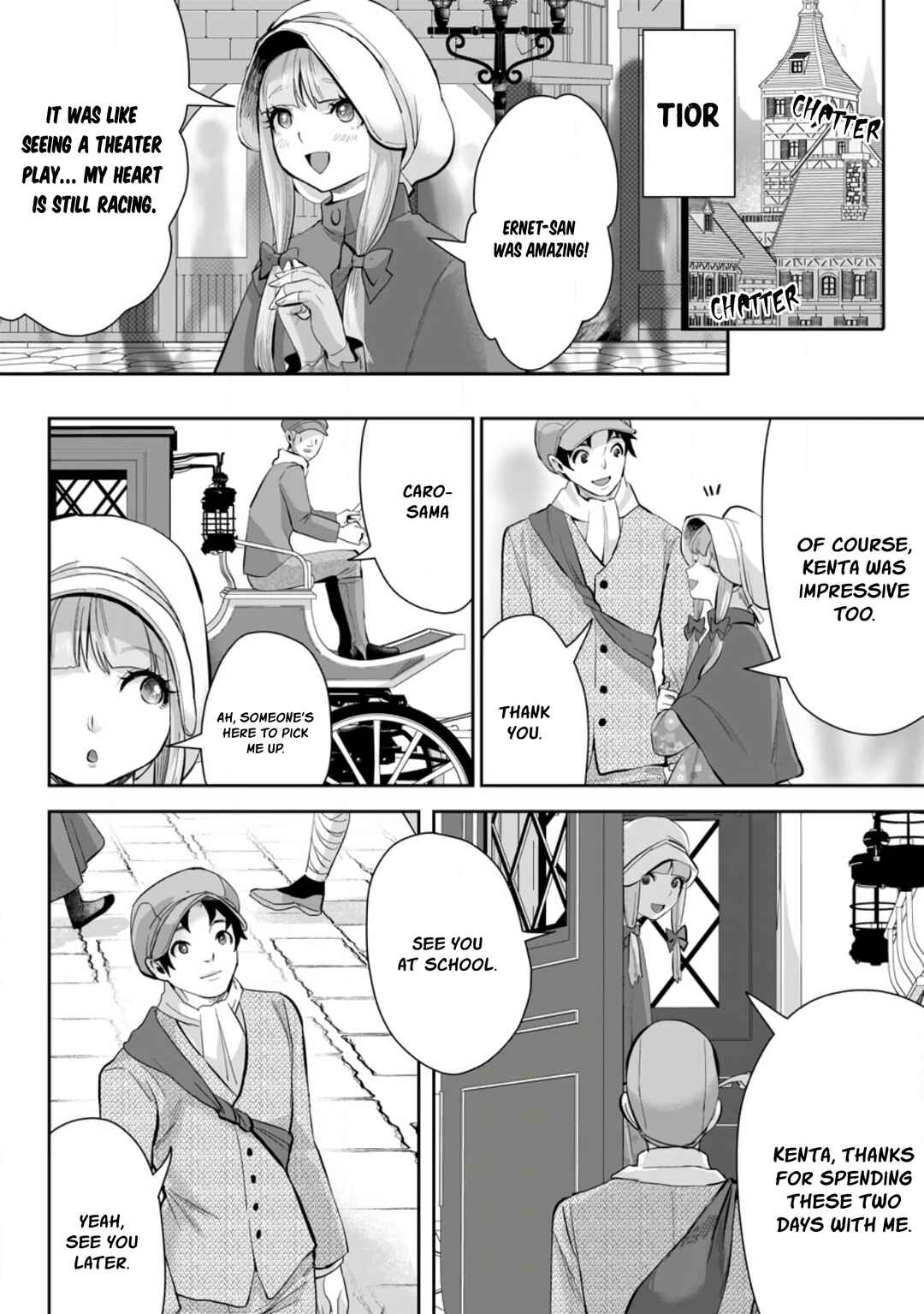 Page 3 Chapter 14.2 Gakuen Mono no Otome Game no Sekai ni Tensei Shita kedo, Cheat-mochi no Haikei Danshi Seito datta you desu