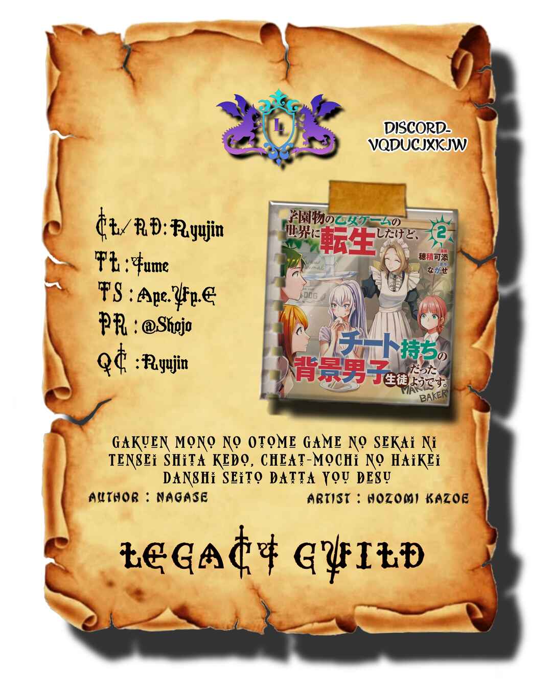 Page 1 Chapter 15.3 Gakuen Mono no Otome Game no Sekai ni Tensei Shita kedo, Cheat-mochi no Haikei Danshi Seito datta you desu