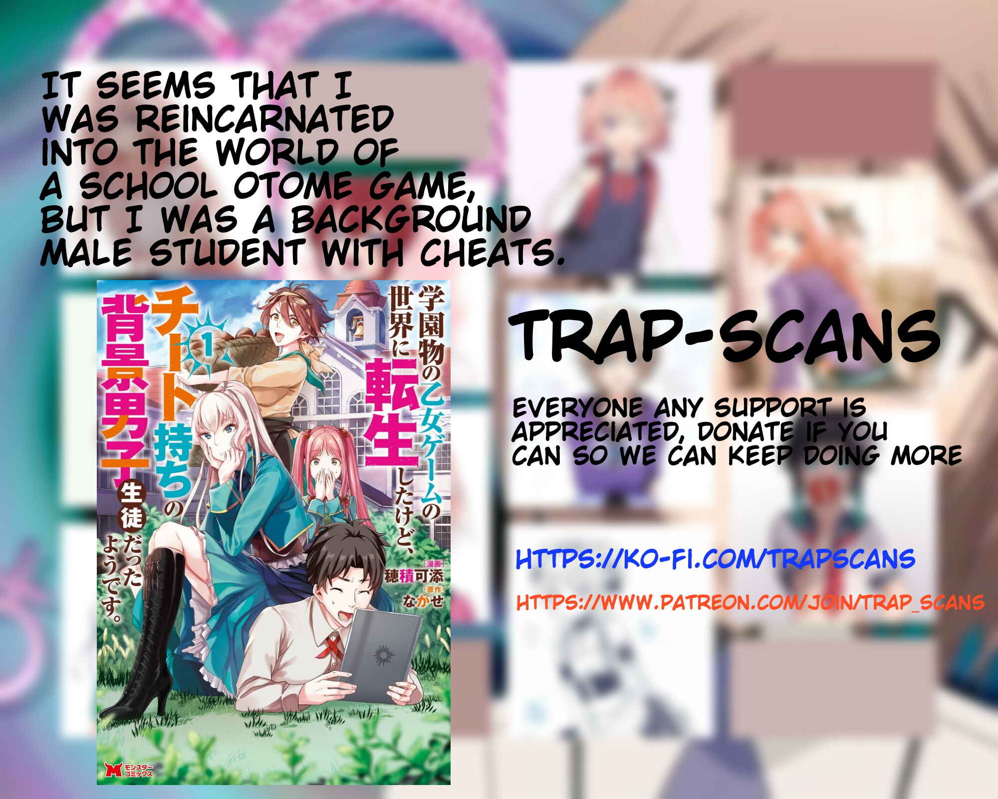 Page 1 Chapter 5.2 Gakuen Mono no Otome Game no Sekai ni Tensei Shita kedo, Cheat-mochi no Haikei Danshi Seito datta you desu