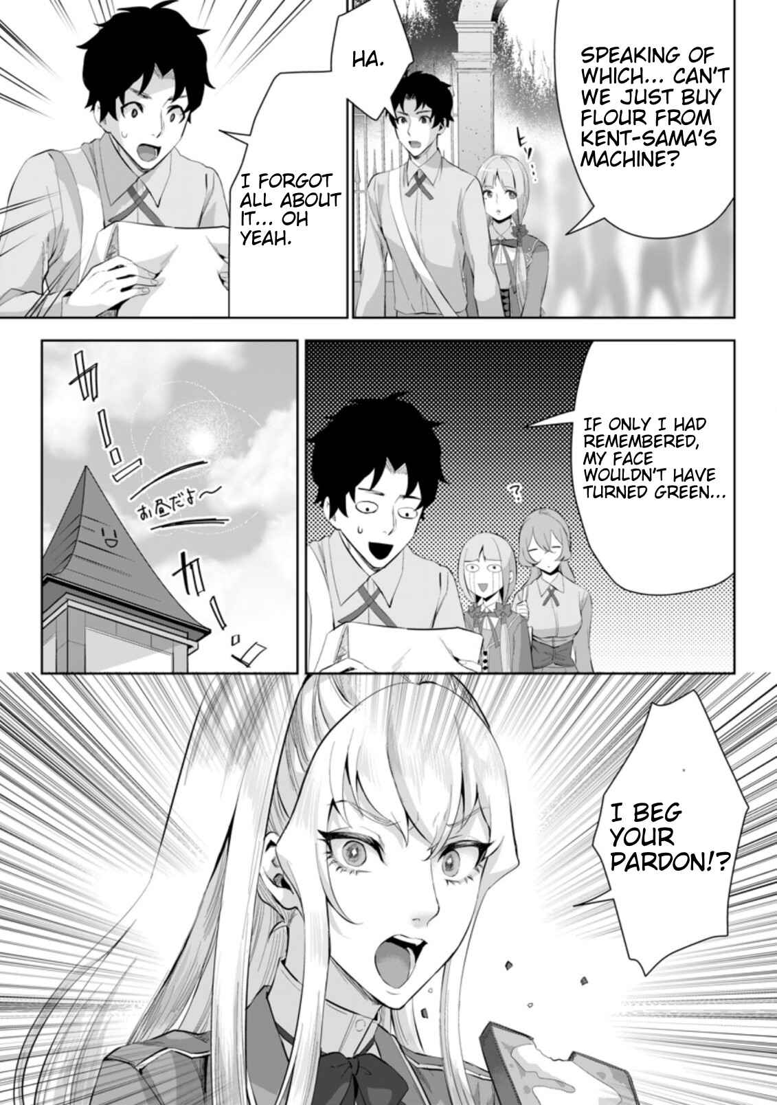 Page 10 Chapter 5.2 Gakuen Mono no Otome Game no Sekai ni Tensei Shita kedo, Cheat-mochi no Haikei Danshi Seito datta you desu