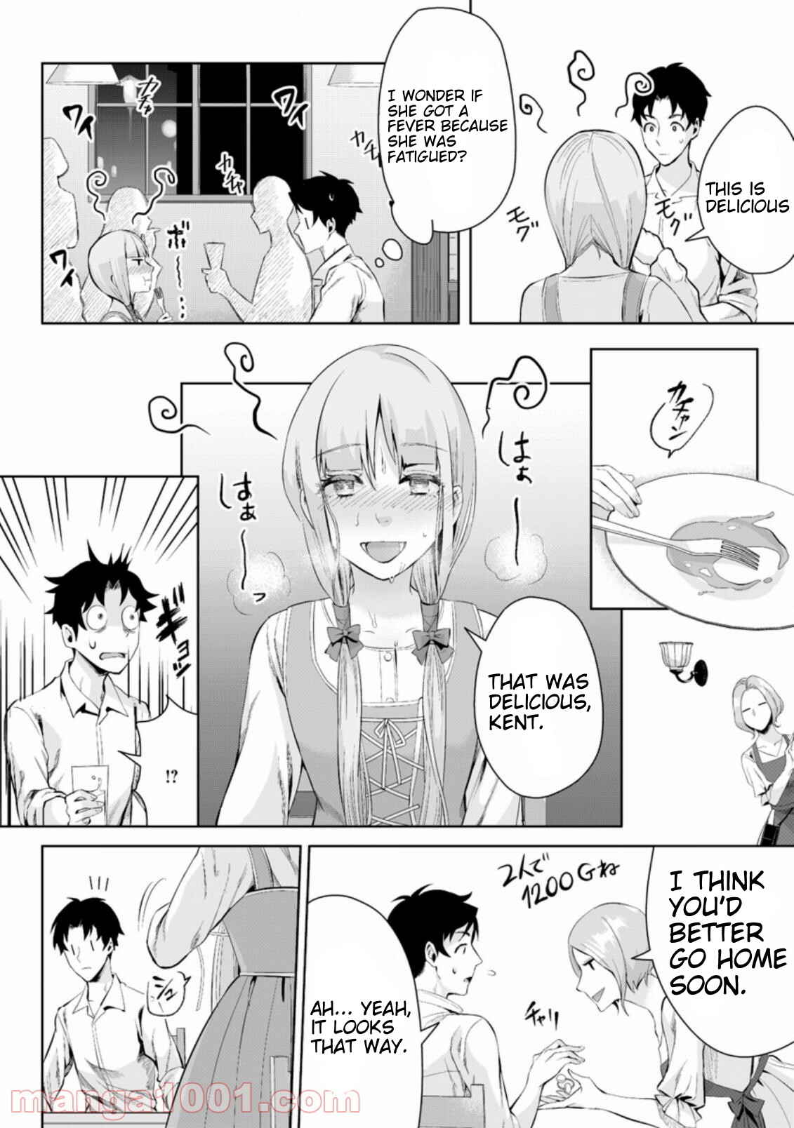 Page 8 Chapter 2.3 Gakuen Mono no Otome Game no Sekai ni Tensei Shita kedo, Cheat-mochi no Haikei Danshi Seito datta you desu