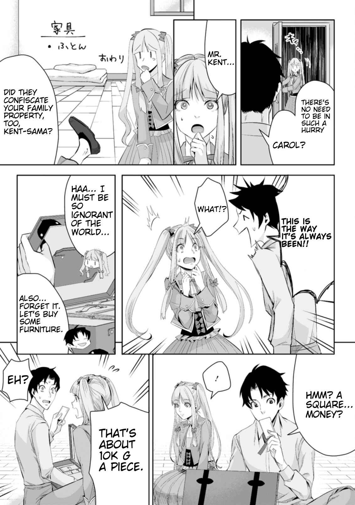 Page 11 Chapter 2.2 Gakuen Mono no Otome Game no Sekai ni Tensei Shita kedo, Cheat-mochi no Haikei Danshi Seito datta you desu