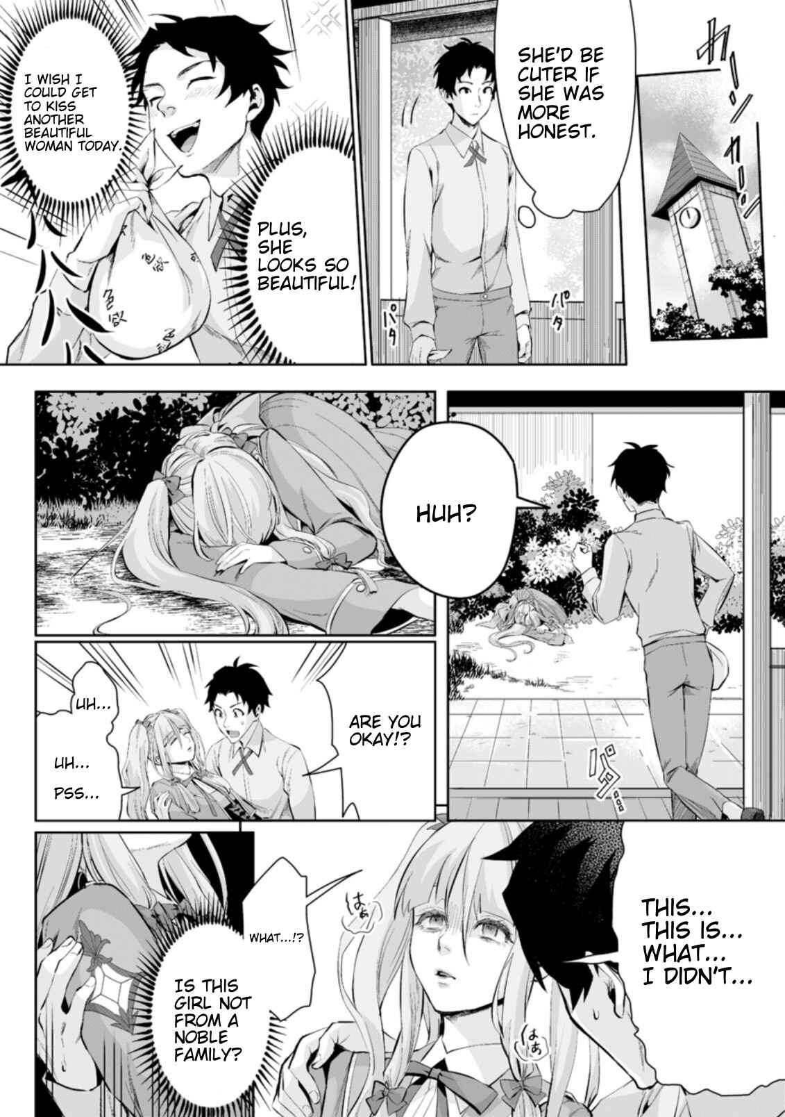 Page 2 Chapter 2.2 Gakuen Mono no Otome Game no Sekai ni Tensei Shita kedo, Cheat-mochi no Haikei Danshi Seito datta you desu