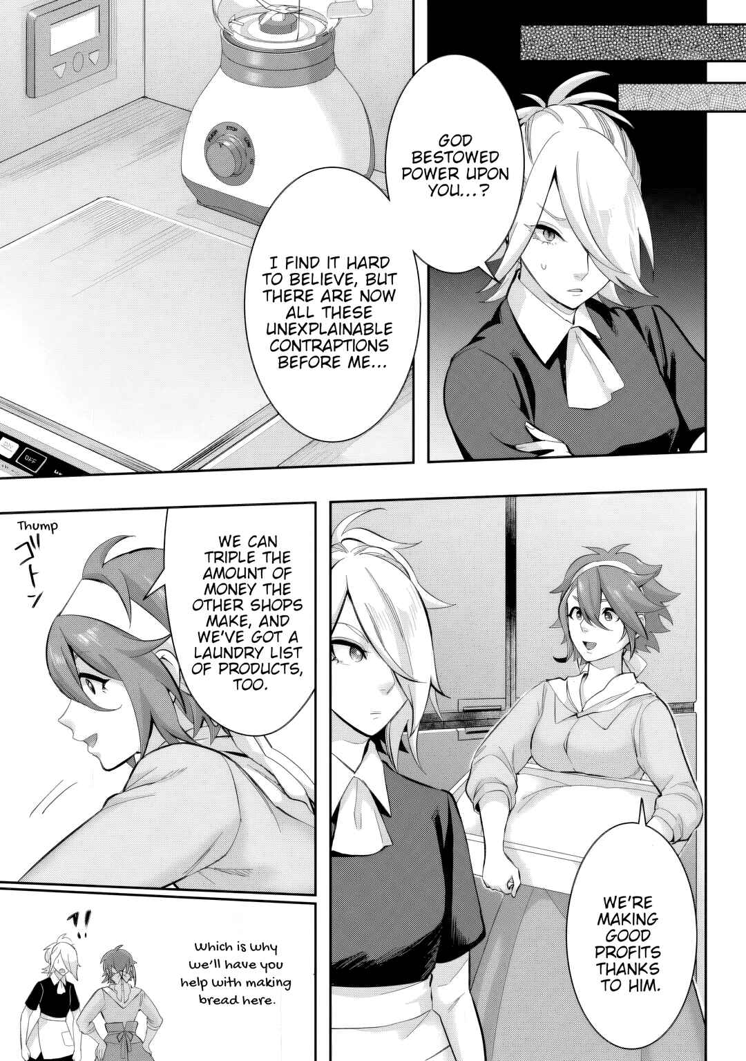 Page 4 Chapter 19.1 Gakuen Mono no Otome Game no Sekai ni Tensei Shita kedo, Cheat-mochi no Haikei Danshi Seito datta you desu