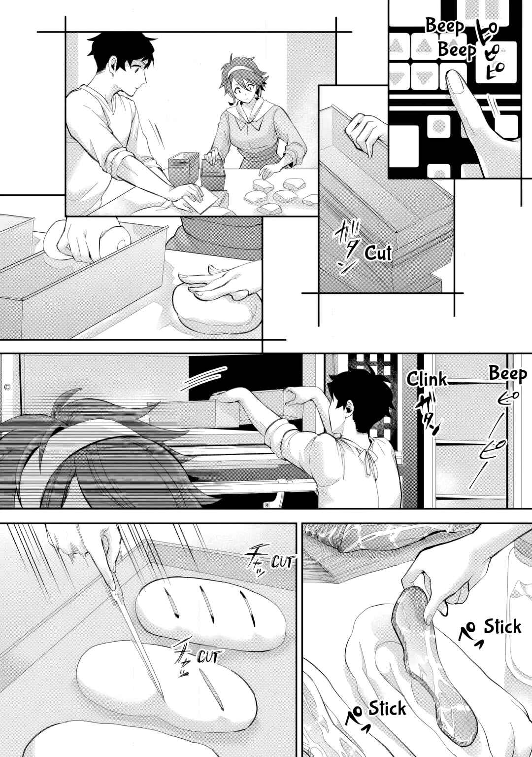 Page 5 Chapter 19.1 Gakuen Mono no Otome Game no Sekai ni Tensei Shita kedo, Cheat-mochi no Haikei Danshi Seito datta you desu