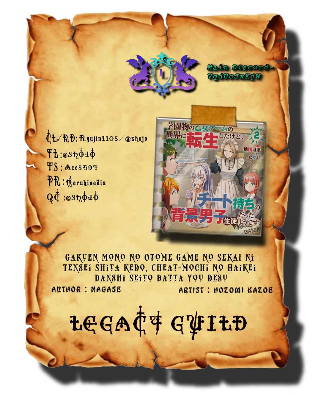 Page 1 Chapter 12.1 Gakuen Mono no Otome Game no Sekai ni Tensei Shita kedo, Cheat-mochi no Haikei Danshi Seito datta you desu