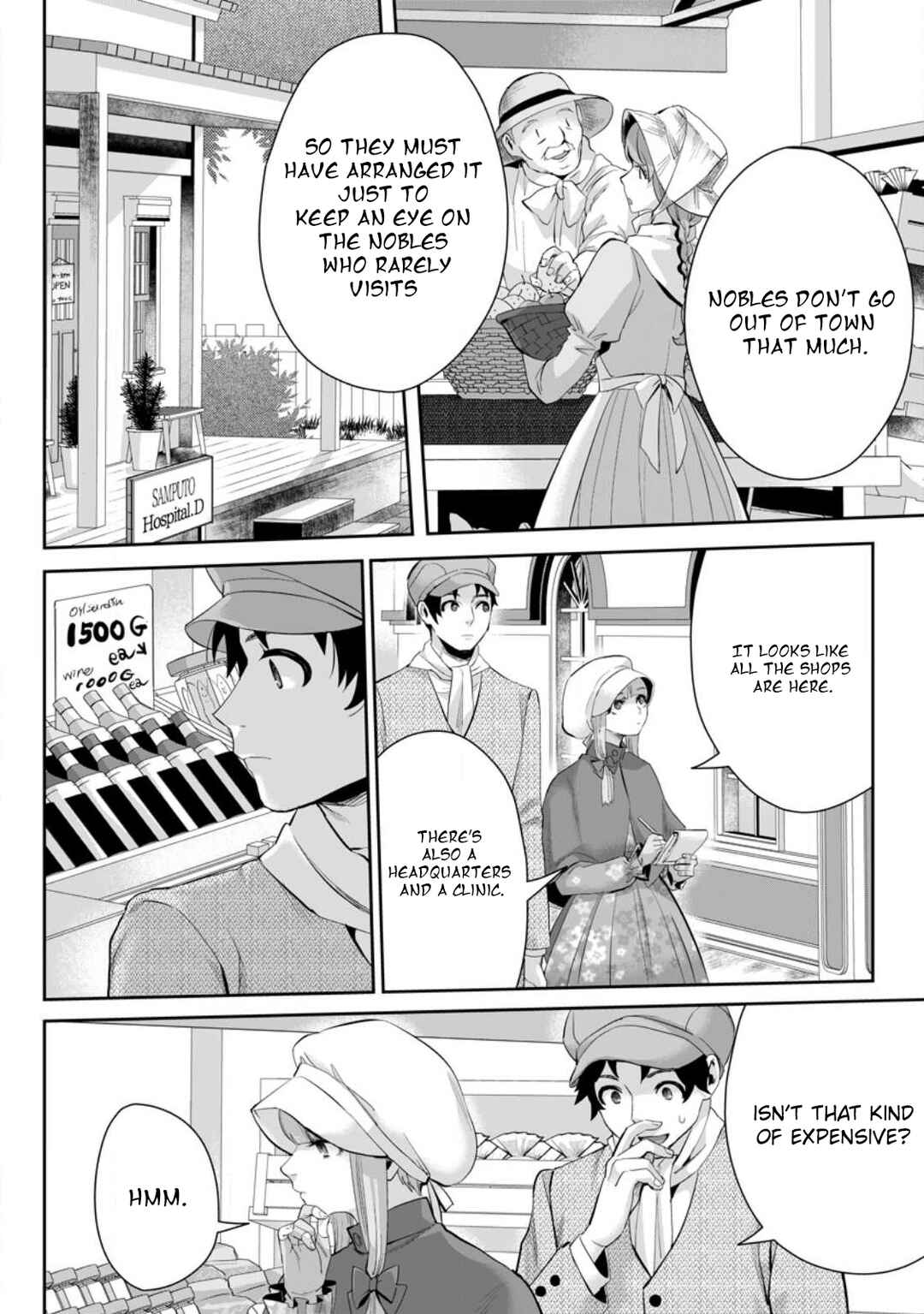 Page 7 Chapter 12.1 Gakuen Mono no Otome Game no Sekai ni Tensei Shita kedo, Cheat-mochi no Haikei Danshi Seito datta you desu