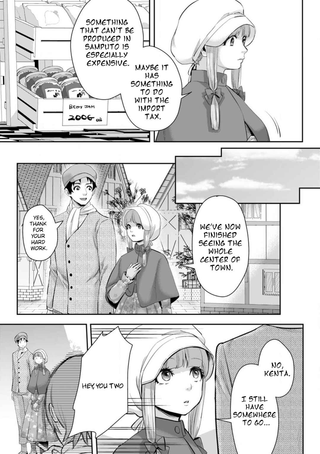 Page 8 Chapter 12.1 Gakuen Mono no Otome Game no Sekai ni Tensei Shita kedo, Cheat-mochi no Haikei Danshi Seito datta you desu