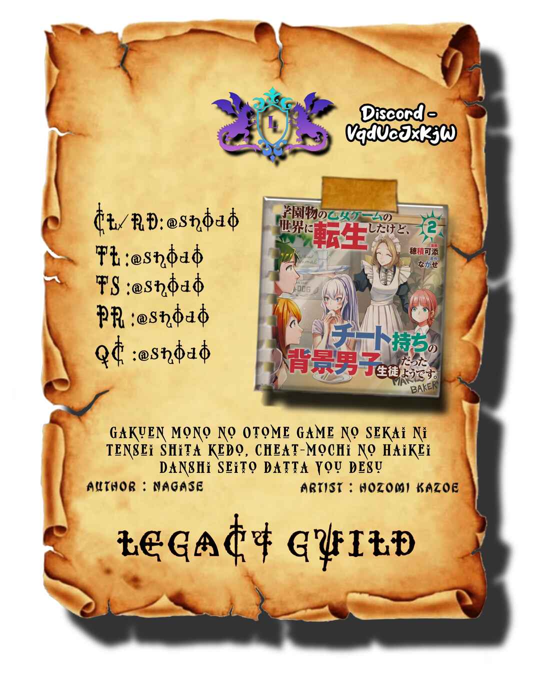Page 1 Chapter 11.2 Gakuen Mono no Otome Game no Sekai ni Tensei Shita kedo, Cheat-mochi no Haikei Danshi Seito datta you desu