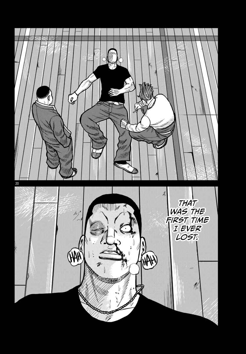 Page 20 Chapter 49 Worst Gaiden Mr. Zetton