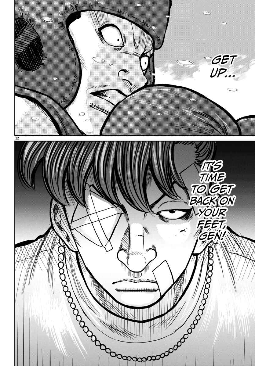 Page 22 Chapter 49 Worst Gaiden Mr. Zetton