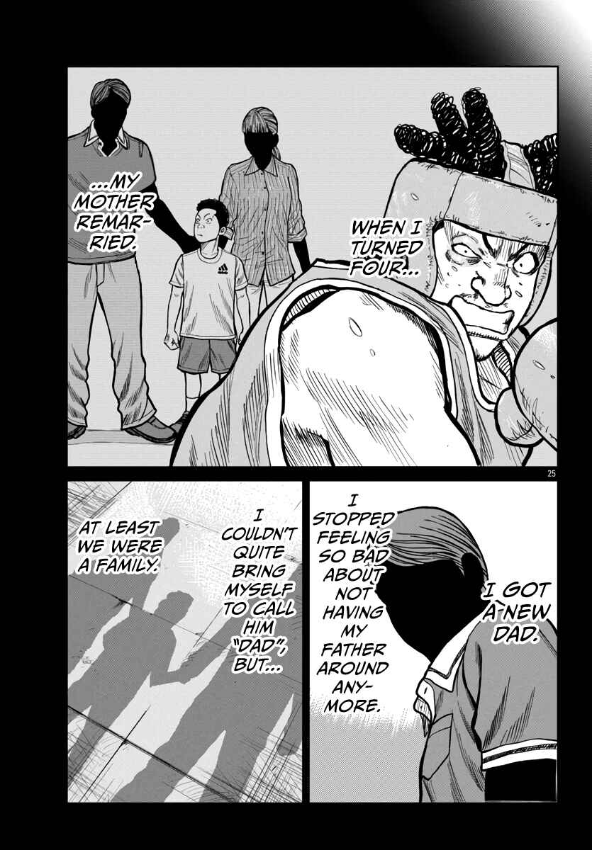 Page 25 Chapter 49 Worst Gaiden Mr. Zetton