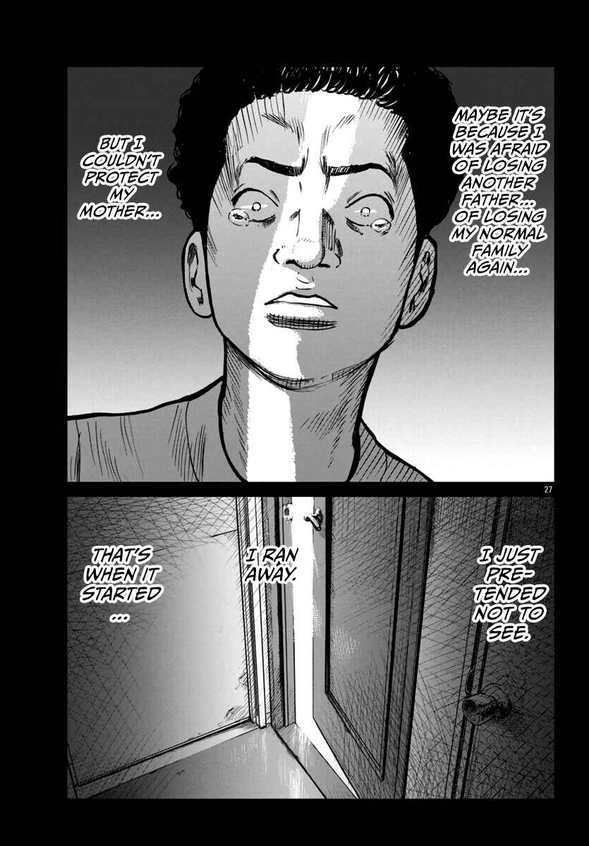 Page 27 Chapter 49 Worst Gaiden Mr. Zetton