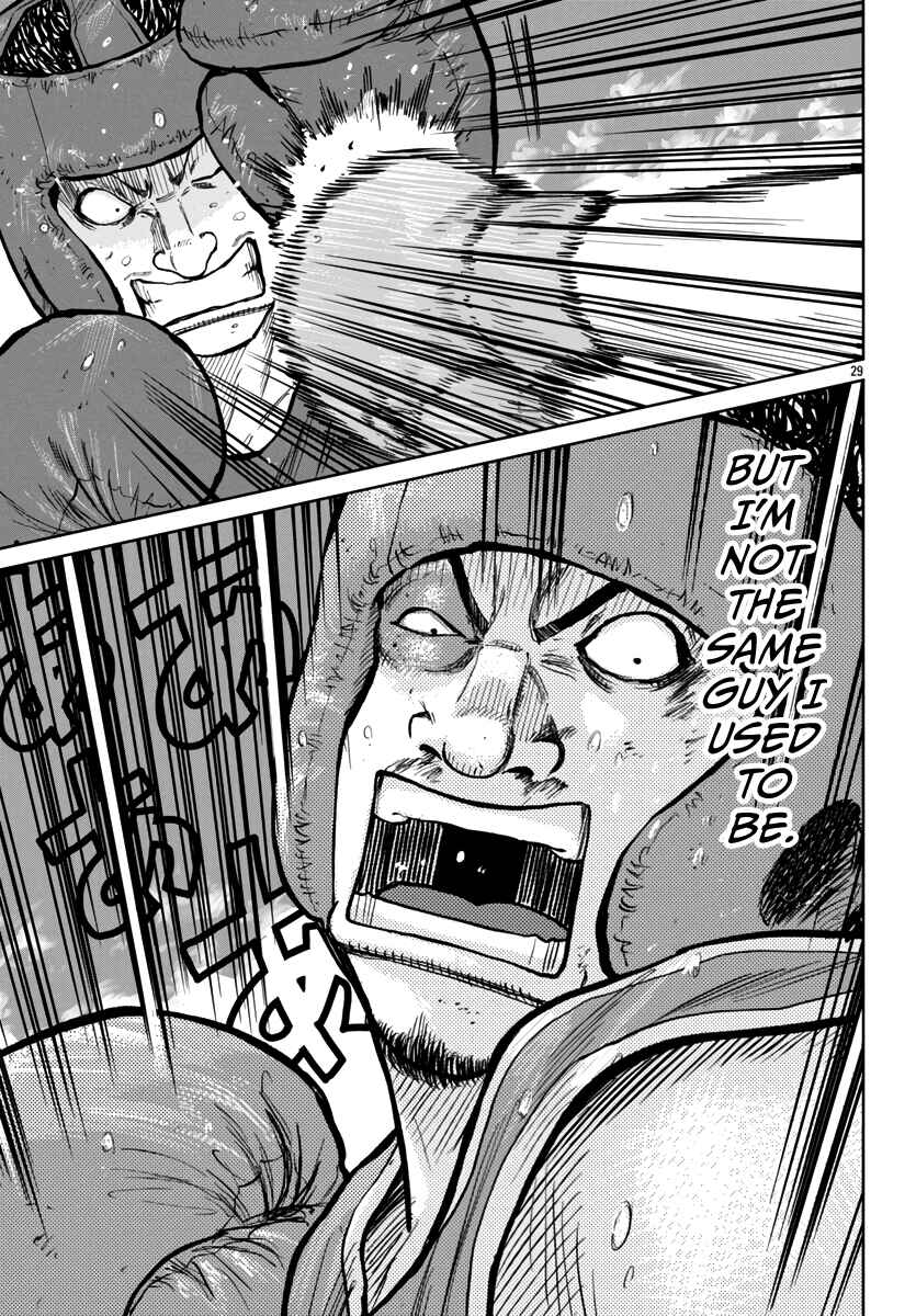 Page 29 Chapter 49 Worst Gaiden Mr. Zetton