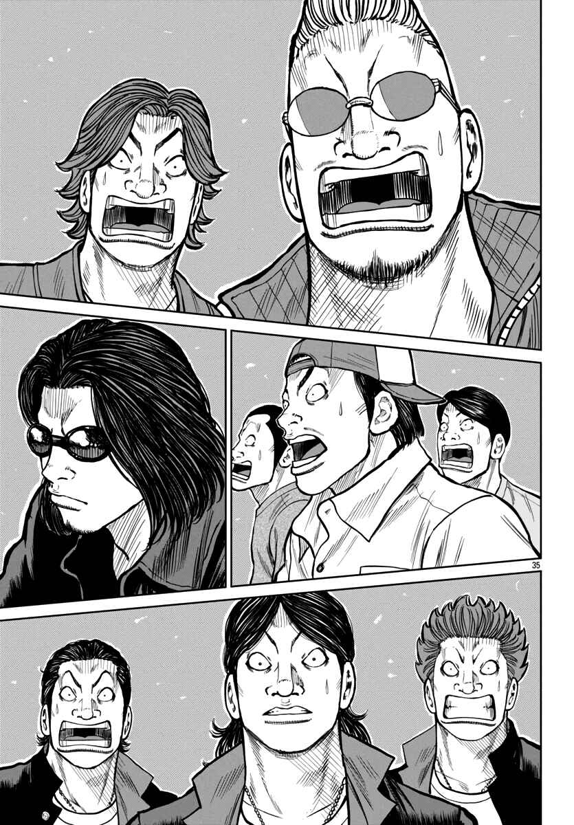 Page 34 Chapter 49 Worst Gaiden Mr. Zetton