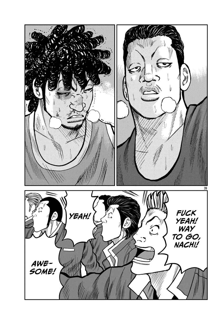 Page 38 Chapter 49 Worst Gaiden Mr. Zetton