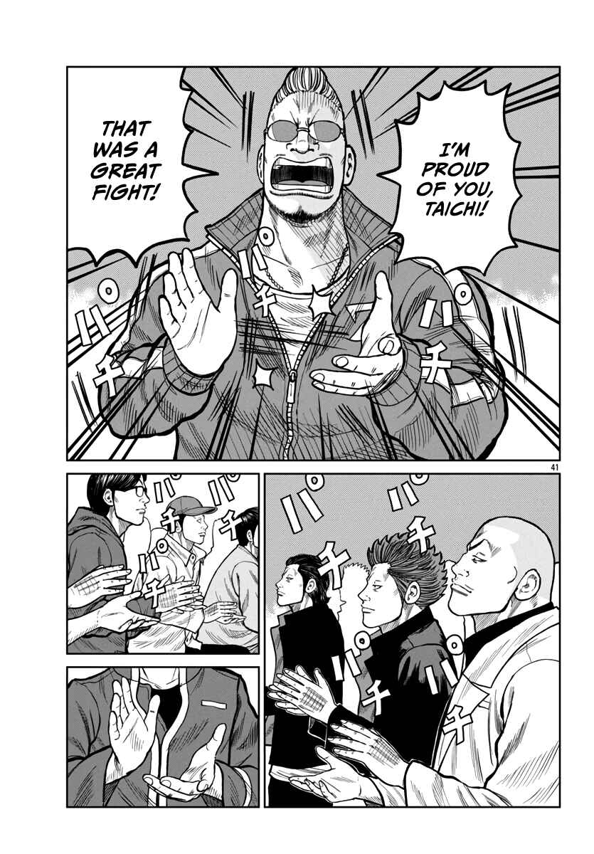 Page 40 Chapter 49 Worst Gaiden Mr. Zetton