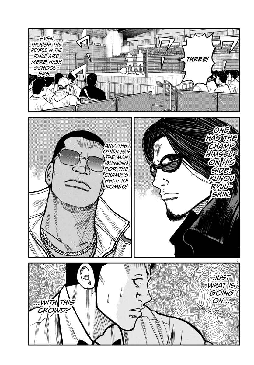 Page 7 Chapter 49 Worst Gaiden Mr. Zetton