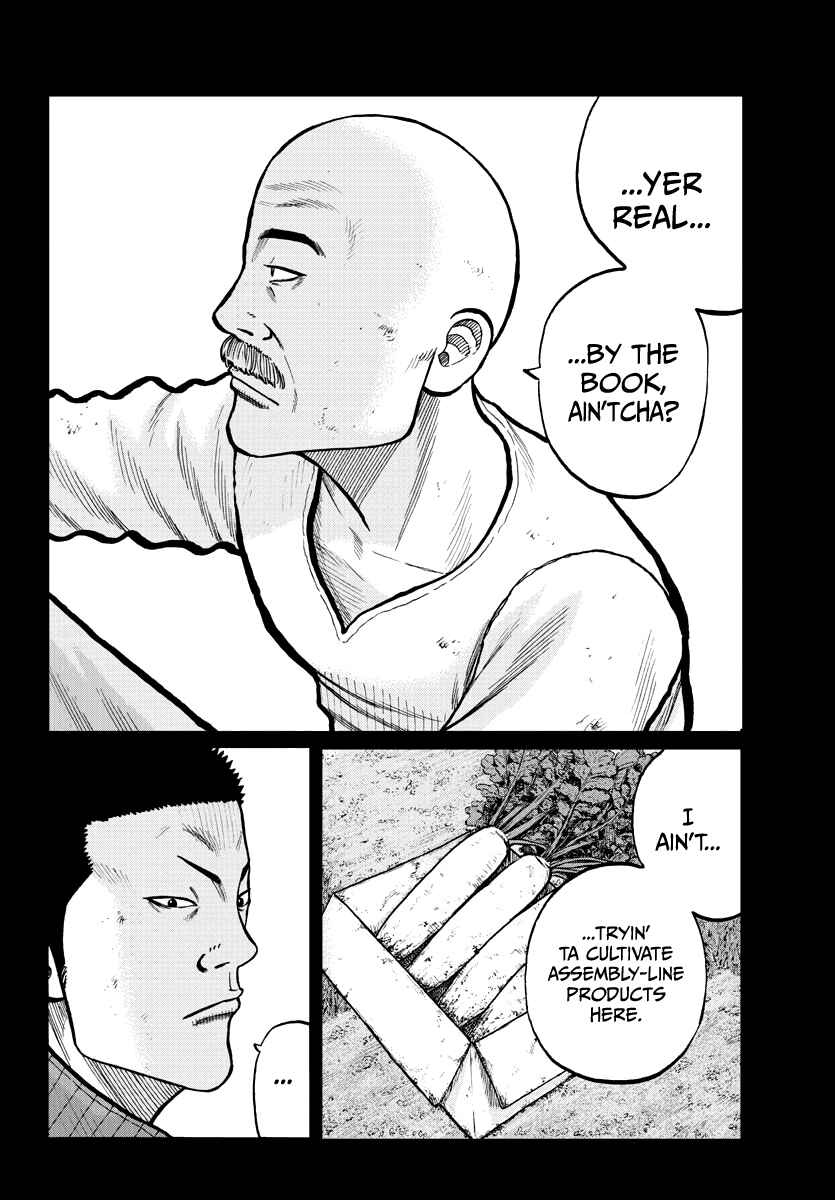 Page 14 Chapter 2 Worst Gaiden Mr. Zetton