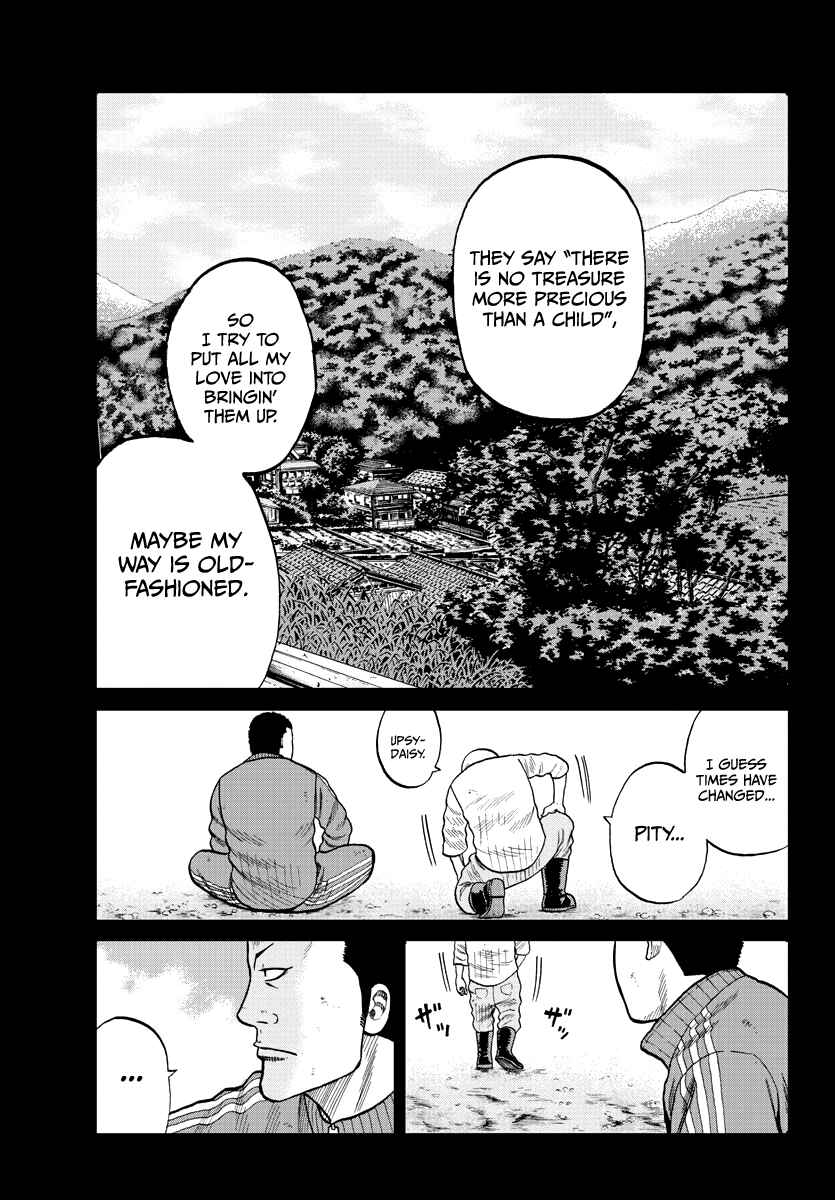 Page 15 Chapter 2 Worst Gaiden Mr. Zetton