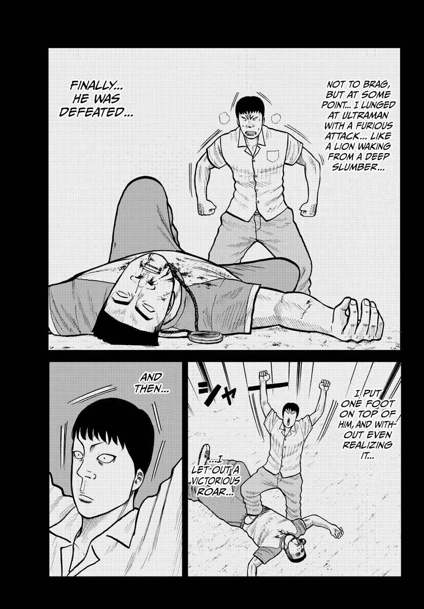 Page 23 Chapter 2 Worst Gaiden Mr. Zetton