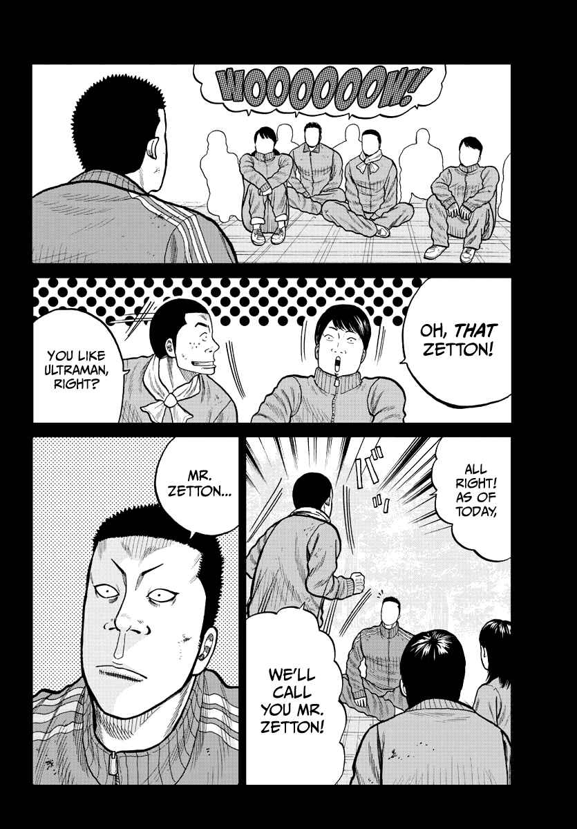 Page 25 Chapter 2 Worst Gaiden Mr. Zetton