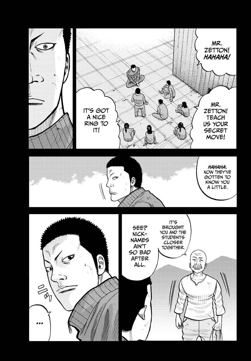 Page 26 Chapter 2 Worst Gaiden Mr. Zetton