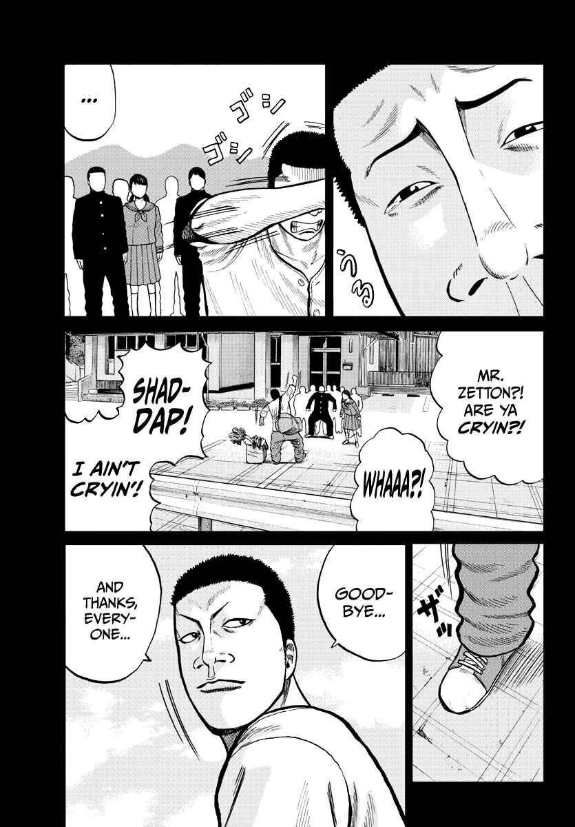 Page 30 Chapter 2 Worst Gaiden Mr. Zetton