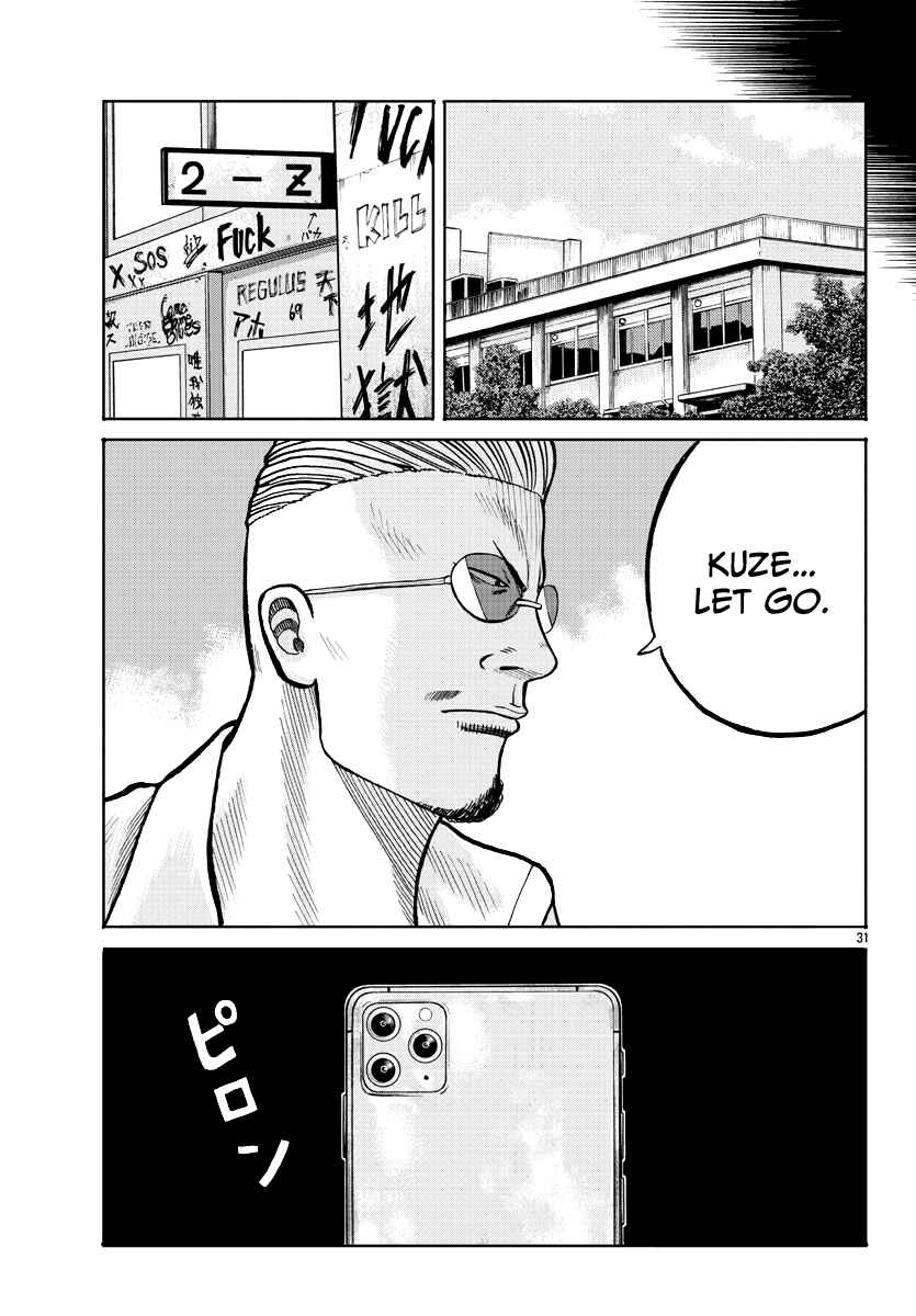 Page 32 Chapter 2 Worst Gaiden Mr. Zetton