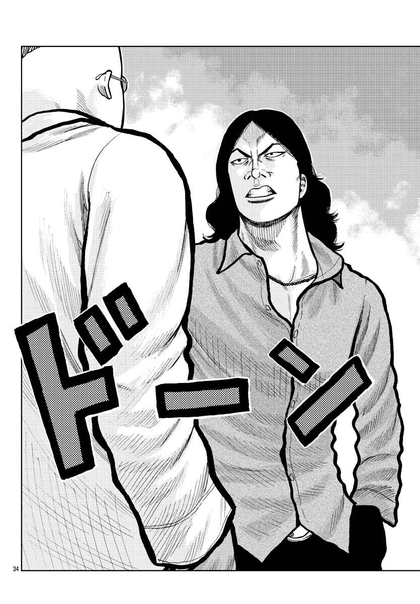 Page 34 Chapter 2 Worst Gaiden Mr. Zetton