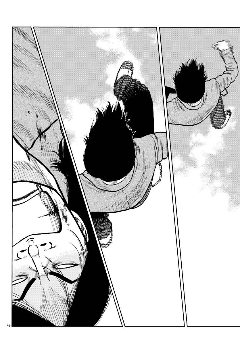 Page 41 Chapter 2 Worst Gaiden Mr. Zetton