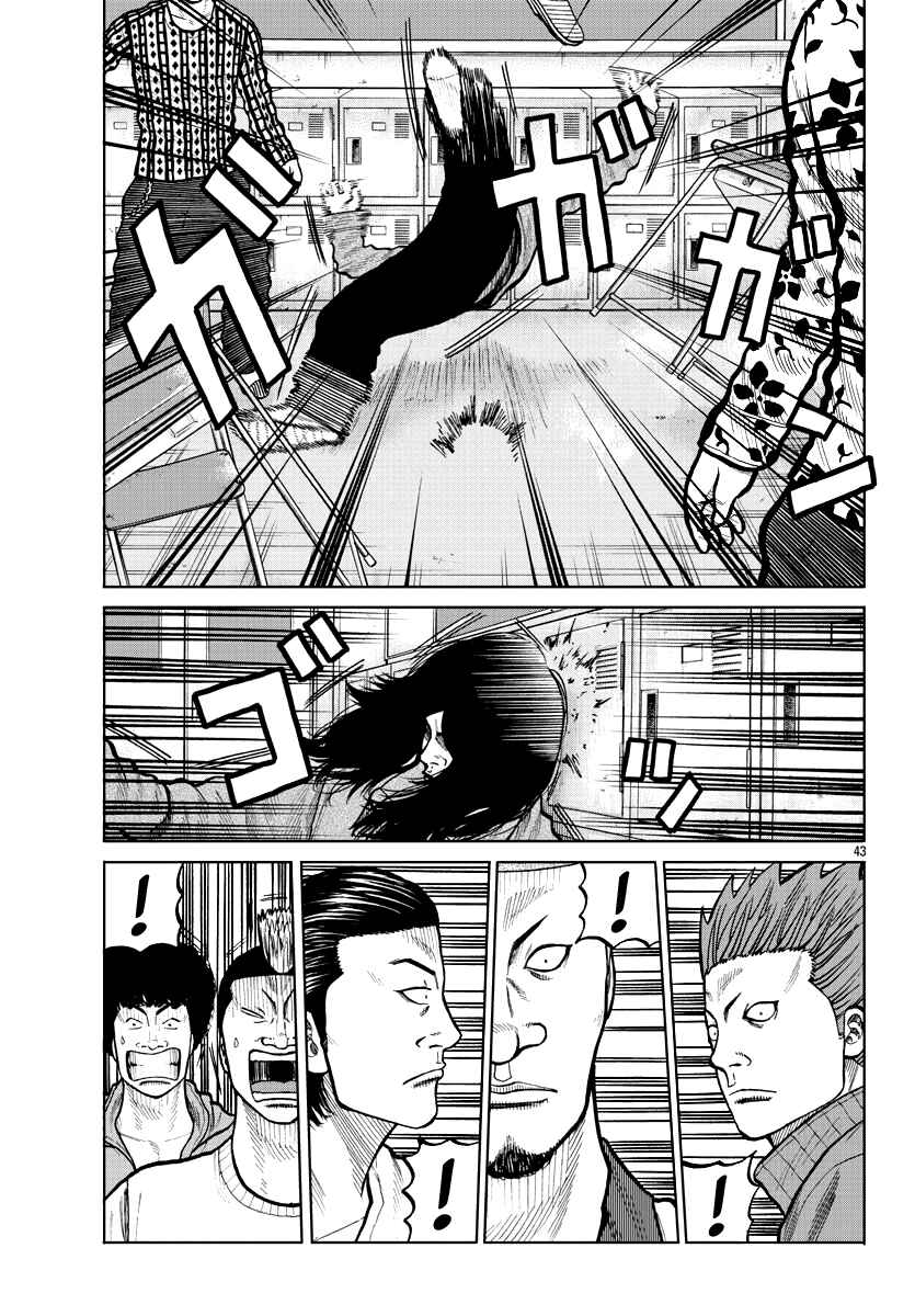 Page 42 Chapter 2 Worst Gaiden Mr. Zetton