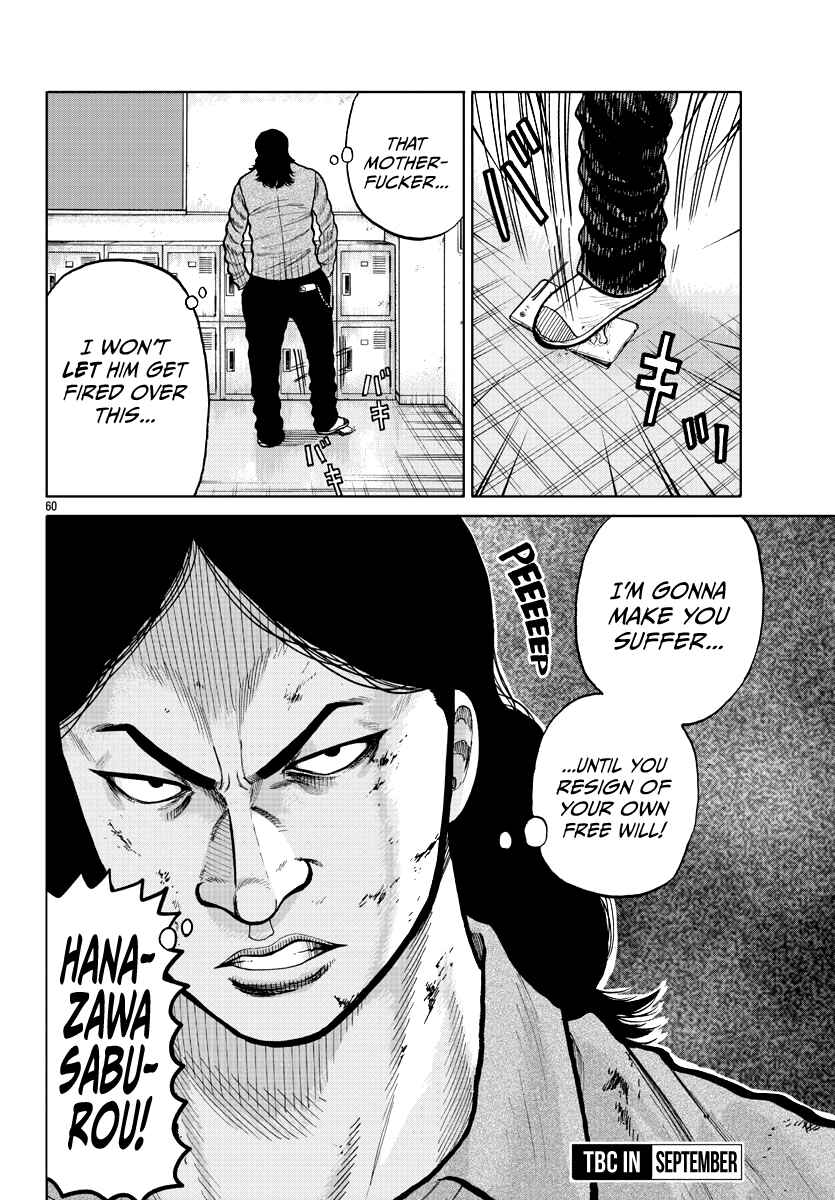Page 59 Chapter 2 Worst Gaiden Mr. Zetton