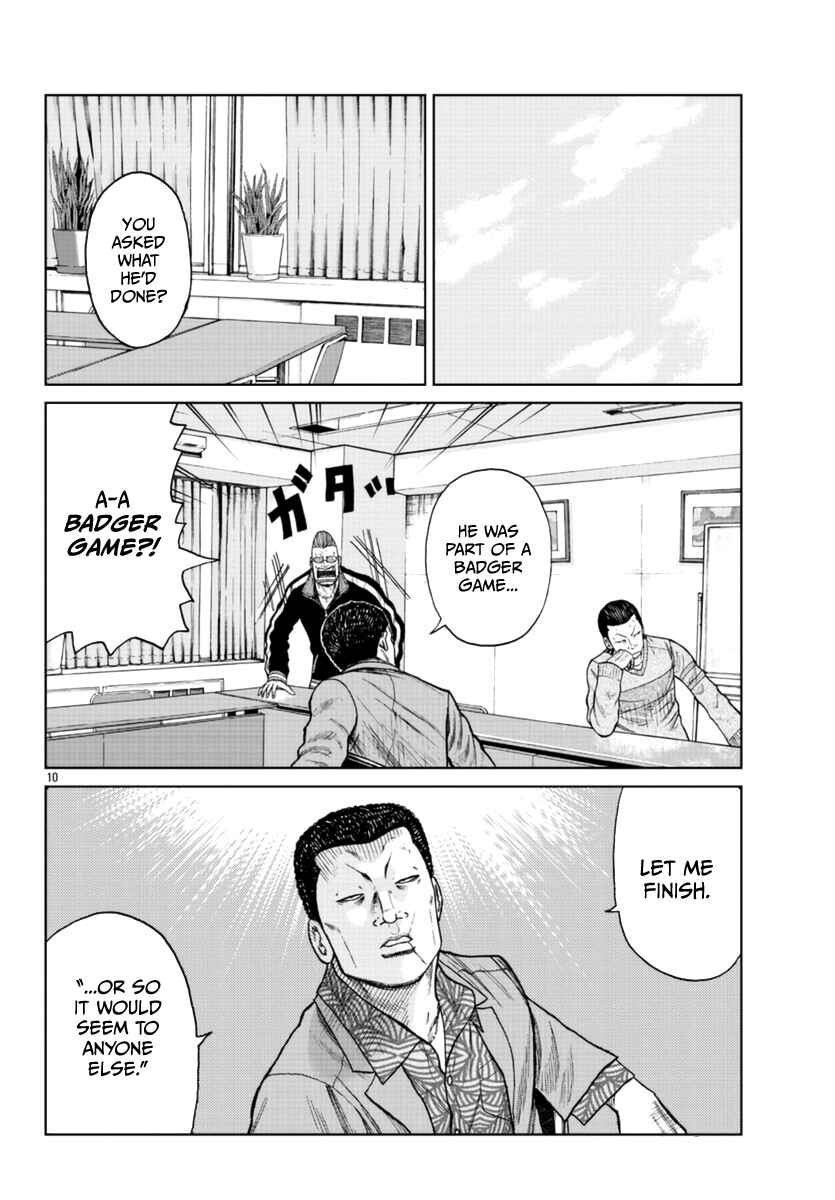 Page 11 Chapter 20 Worst Gaiden Mr. Zetton