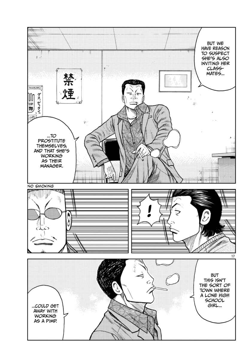 Page 18 Chapter 20 Worst Gaiden Mr. Zetton