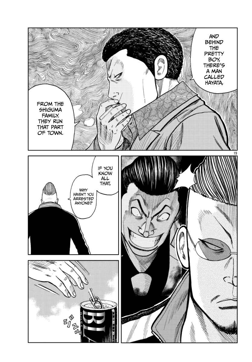 Page 20 Chapter 20 Worst Gaiden Mr. Zetton