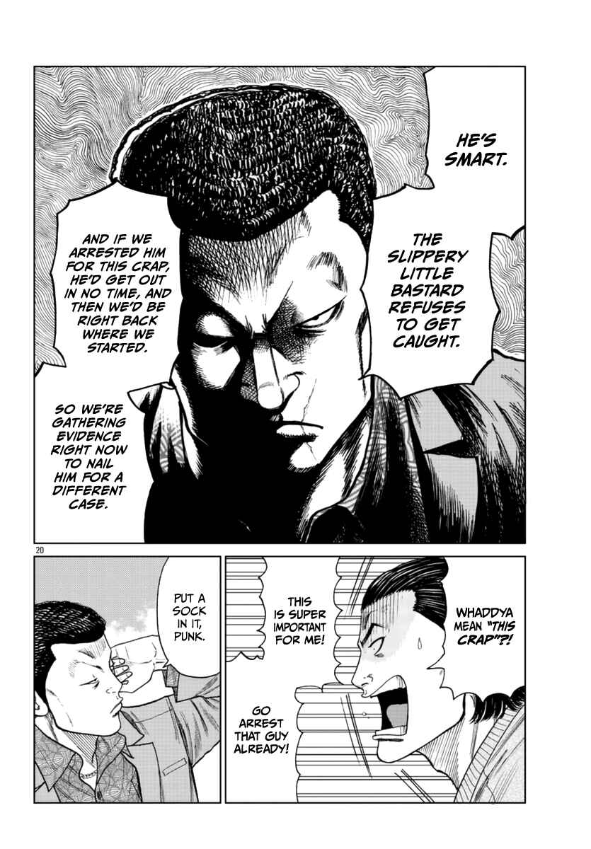 Page 21 Chapter 20 Worst Gaiden Mr. Zetton