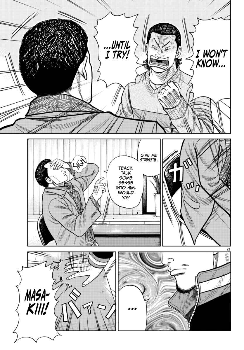 Page 24 Chapter 20 Worst Gaiden Mr. Zetton